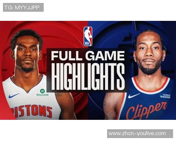 快船与活塞激战正酣球迷期待精彩对决与惊喜表现