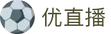 优直播体育 - 实时比分与多赛事视频直播平台